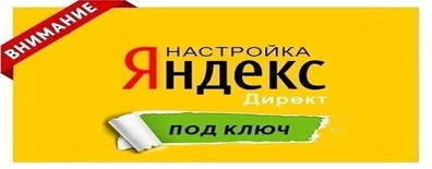 Создание, обслуживание и реклама сайтов в Нижнем Новгороде и по РФ