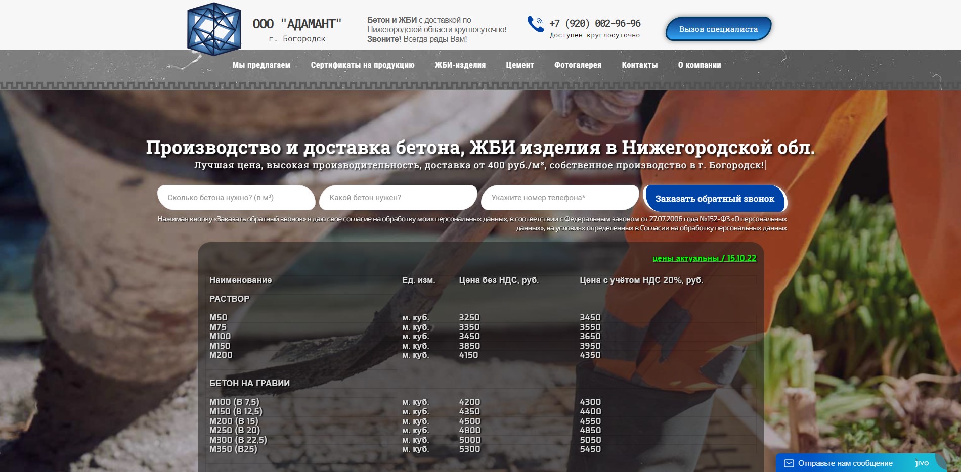 Создание, обслуживание и реклама сайтов в Нижнем Новгороде и по РФ