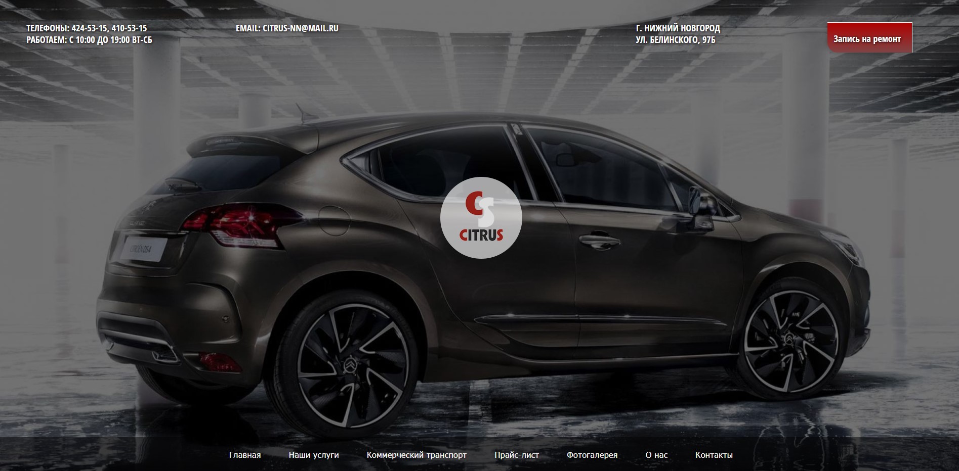 Создание, обслуживание и реклама сайтов в Нижнем Новгороде и по РФ